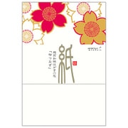 はがき シルク 桜つなぎ柄 88499006