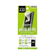 WALKMAN A30用 液晶保護フィルム ハードコート 画像鮮明 PG-WMA30HD01