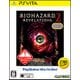 バイオハザード リベレーションズ2 PlayStation Vita the Best [PS Vita アクションゲーム]
