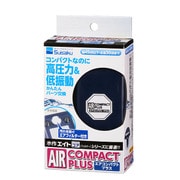 エアコンパクトプラス