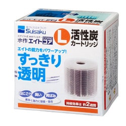 水作エイトコアL 活性炭カートリッジ