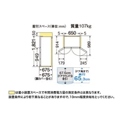 ヨドバシ.com - 三菱電機 MITSUBISHI ELECTRIC 冷蔵庫 （461L・フレンチドア） RXシリーズ 6ドア クロスホワイト MR- RX46A-W 通販【全品無料配達】
