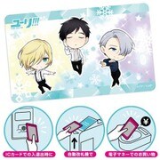 きゃらふぉるむ ユーリ！！！ on ICE 光るICカードステッカー 【A】スケート [キャラクターグッズ]