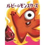 ルビーモンスターズ [カードゲーム]