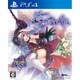 コーエーテクモ the Best よるのないくに [PS4ソフト]