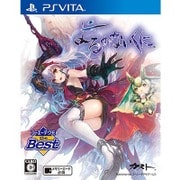 コーエーテクモ the Best よるのないくに [PSVitaソフト]