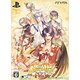 KLAP！！ ～Kind Love And Punish～ Fun Party 限定版 [PSVitaソフト]