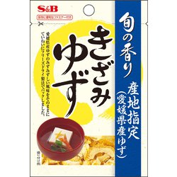 旬の香りきざみゆず 3.5g [フリーズドライ製法]