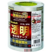 スコッチ 透明梱包用テープ 313L 3PN