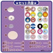 Canバッチgood！ 3cmバッチ ディズニーツムツム 素材セット [対象年齢：6才～]