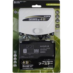 地デジBSCS4K8K ブースター(屋内外用)マスプロSCUBCBW45SS-P マスプロ マスプロアンテナ 4K8K放送対応 UHF(地デジ)・BS・CS