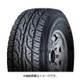 グラントレツク AT3 265/65R17 112S