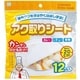 アク取りシート 直径20cm 12枚入