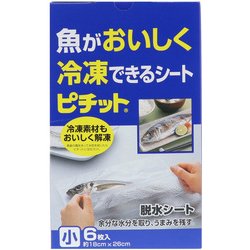 ヨドバシ Com 家庭用 ピチットシート 小 6枚入のレビュー 11件家庭用 ピチットシート 小 6枚入のレビュー 11件