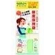 鮮度保持袋シャキット L 8枚入