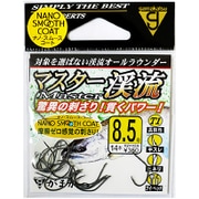 T1 マスター渓流(ナノスムースコート) 8.5号