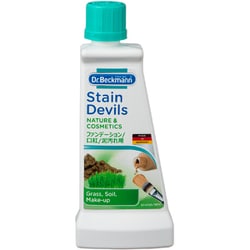 ドクターベックマン ステインデビルズ 口紅・ファンデーション・泥汚れ用 50ml [液体洗剤]