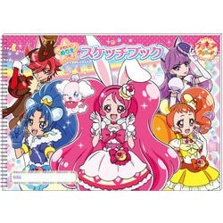 ヨドバシ Com サンスター文具 Sun Star a B4スケッチブック A柄 キラキラ プリキュアアラモード 通販 全品無料配達