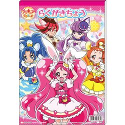 福袋安いいね半額ストア サンスター文具 - ヨドバシ.com sun-star [B5らくがき 7124280A 裁縫材料