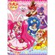 2594280A [したじき あいうえお キラキラ☆プリキュアアラモード]