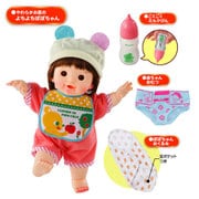 よちよちぽぽちゃんデビューセット 人気の子育てお道具3点つき [対象年齢：2歳以上]