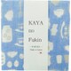 ふきん Kaya no Fukin マイキッチン TYK-858