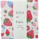 ふきん Kaya no Fukin いちご TYK-N516
