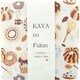 ふきん Kaya no Fukin ドーナッツ ブルー TYK-N520
