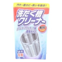 洗濯槽クリーナー 洗濯槽クリーナー 250g