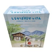 しらかば粉せっけん 3.0kg [粉末洗剤]