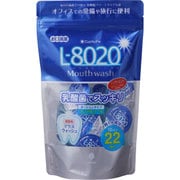 マウスウォッシュ クチュッペ L-8020 ソフトミント ポーション 22個入