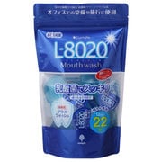 マウスウォッシュ クチュッペ L-8020 爽快ミント ポーション 22個入