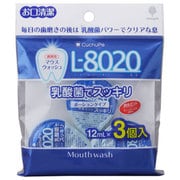 マウスウォッシュ クチュッペ L-8020 爽快ミント ポーション 3個入