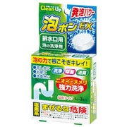 泡ポンEX 排水口用 泡の洗浄剤 3錠入 [台所廻り用洗剤]