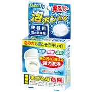 泡ポンEX 便器用 泡の洗浄剤 3錠入 [トイレ用洗剤]