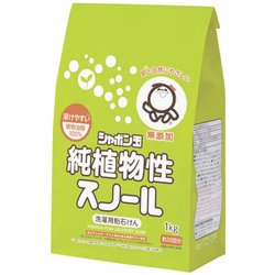 ヨドバシ シャボン 玉 石鹸 販売