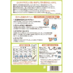 ヨドバシ.com - シャボン玉石けん 粉石けん 純植物性スノール 1kg 