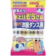 除湿シート 水とりぞうさん 防虫付き洋服ダンス用 2シート入