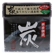 無香物語 炭 1kg [部屋用芳香消臭剤]