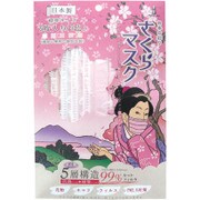 MSK-0051 [マスク 標準サイズ 5枚入り(3色) 桜]