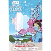 MSK-0053 [マスク 標準サイズ 5枚入り(3色) 富士山]