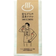 おぼろタオル コーヒー牛乳 MOF-001