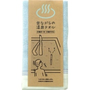 おぼろタオル 人がいないと MOF-004