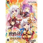 戦極姫 ７ ～戦雲つらぬく紅蓮の遺志～ 豪華限定版 [PS Vitaソフト]
