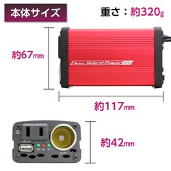 ヨドバシ.com - 大自工業 Meltec メルテック SIV-81 [スーパーUSBコンセント 入力電圧 DC24V] 通販【全品無料配達】