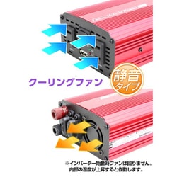 大自工業 ファミリーインバーター CD-301 メルテック メルテック(meltec) ファミリーインバーター 24V 定格300W CD