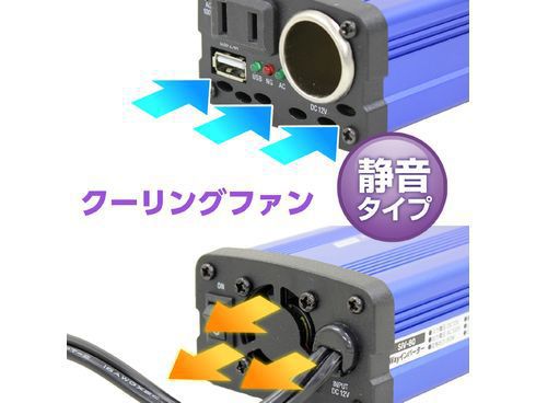 ヨドバシ.com - 大自工業 Meltec メルテック SIV-80 [USB&コンセント