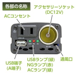 ヨドバシ.com - 大自工業 Meltec メルテック SIV-80 [USB&コンセント