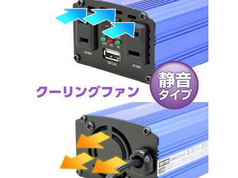 ヨドバシ.com - 大自工業 Meltec メルテック SIV-150 [USB&コンセント