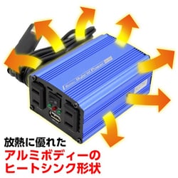 ヨドバシ.com - 大自工業 Meltec メルテック SIV-150 [USB&コンセント